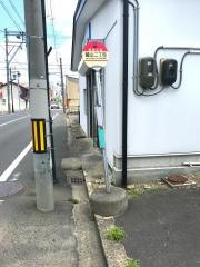「麓山二丁目」バス停留所