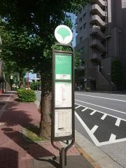 「御殿山」バス停留所