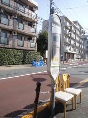 「赤塚庁舎入口」バス停留所