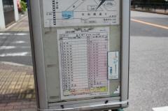 「渋江公園」バス停留所
