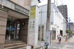 「渋江公園」バス停留所