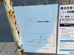 「花咲橋」バス停留所