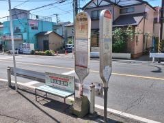 「大道中学校前」バス停留所