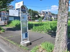 「青砥(緑区)」バス停留所