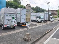 「野川中里」バス停留所