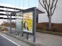 「市役所前(横須賀市)」バス停留所
