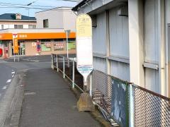 「下酒井」バス停留所