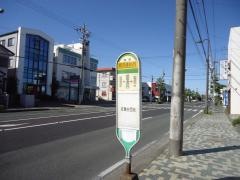 「蜆塚遺跡西」バス停留所