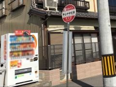 「甲山中学校東」バス停留所