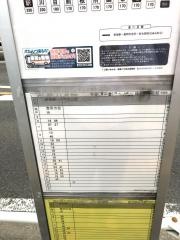 「総合福祉会館」バス停留所