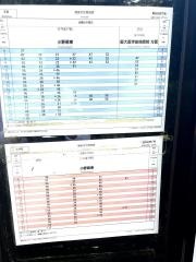 「藤白台四丁目」バス停留所