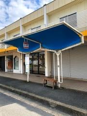 「恋の窪町」バス停留所