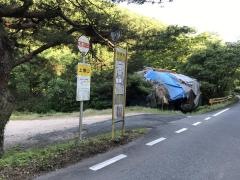 「上横山」バス停留所