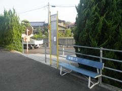 「千崎」バス停留所