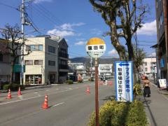 「塩田町」バス停留所