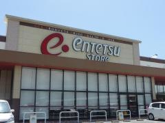 遠鉄ストア三ヶ日店