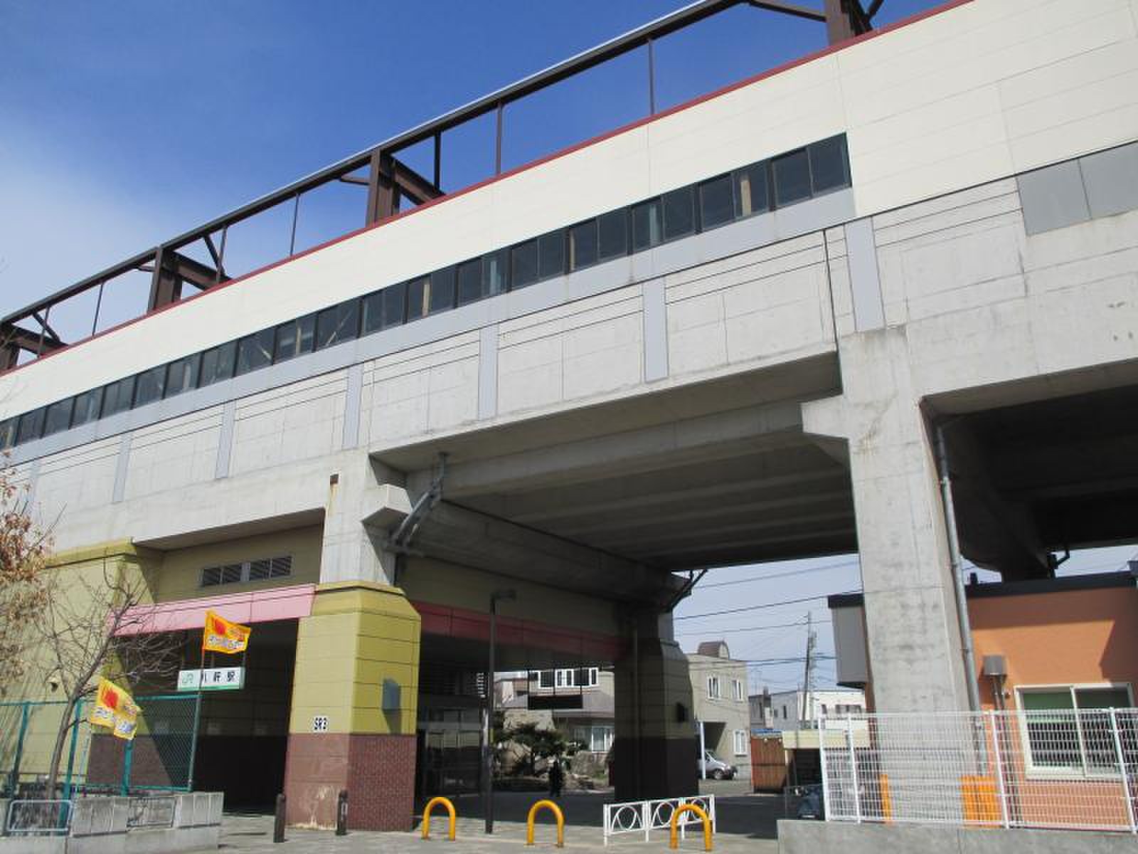 八 軒 駅