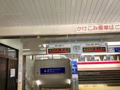 牛田駅