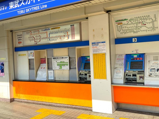 牛田駅