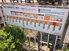 甘露寺前駅