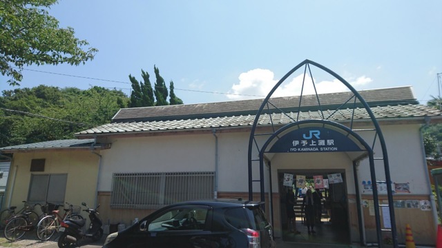 伊予上灘駅