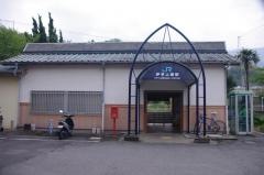 伊予上灘駅
