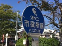 「市役所前」バス停留所