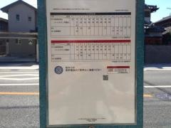 「市役所前」バス停留所