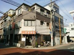 山田接骨院
