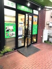 なごみ堂整骨院