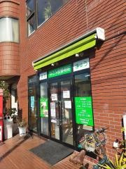 なごみ堂整骨院
