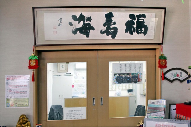 MiYO，８７大国サービス付マンション 内観（中の様子）