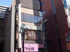 しゃぶしゃぶ温野菜　大宮東口店
