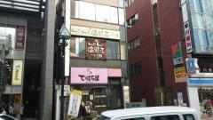 しゃぶしゃぶ温野菜　大宮東口店