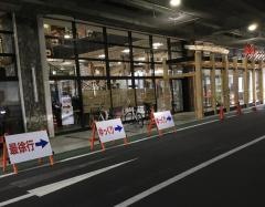 スポーピアシラトリ静岡ジャンボ店