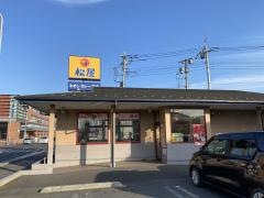松屋　深谷市役所前店