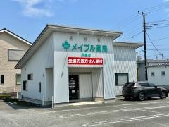 メイプル薬局　瓜島店