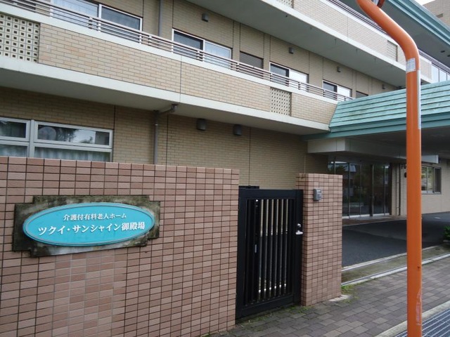 ツクイ・サンシャイン御殿場 施設外観