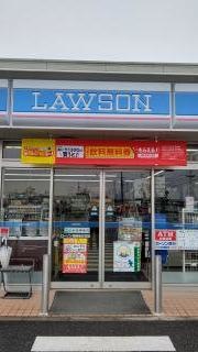 ローソン 岡崎坂左右店
