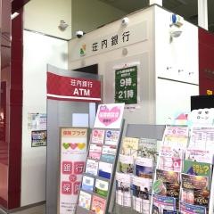 荘内銀行名取エアリ支店