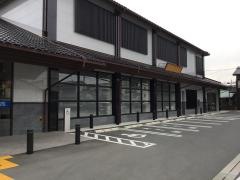 浜松いわた信用金庫見付支店