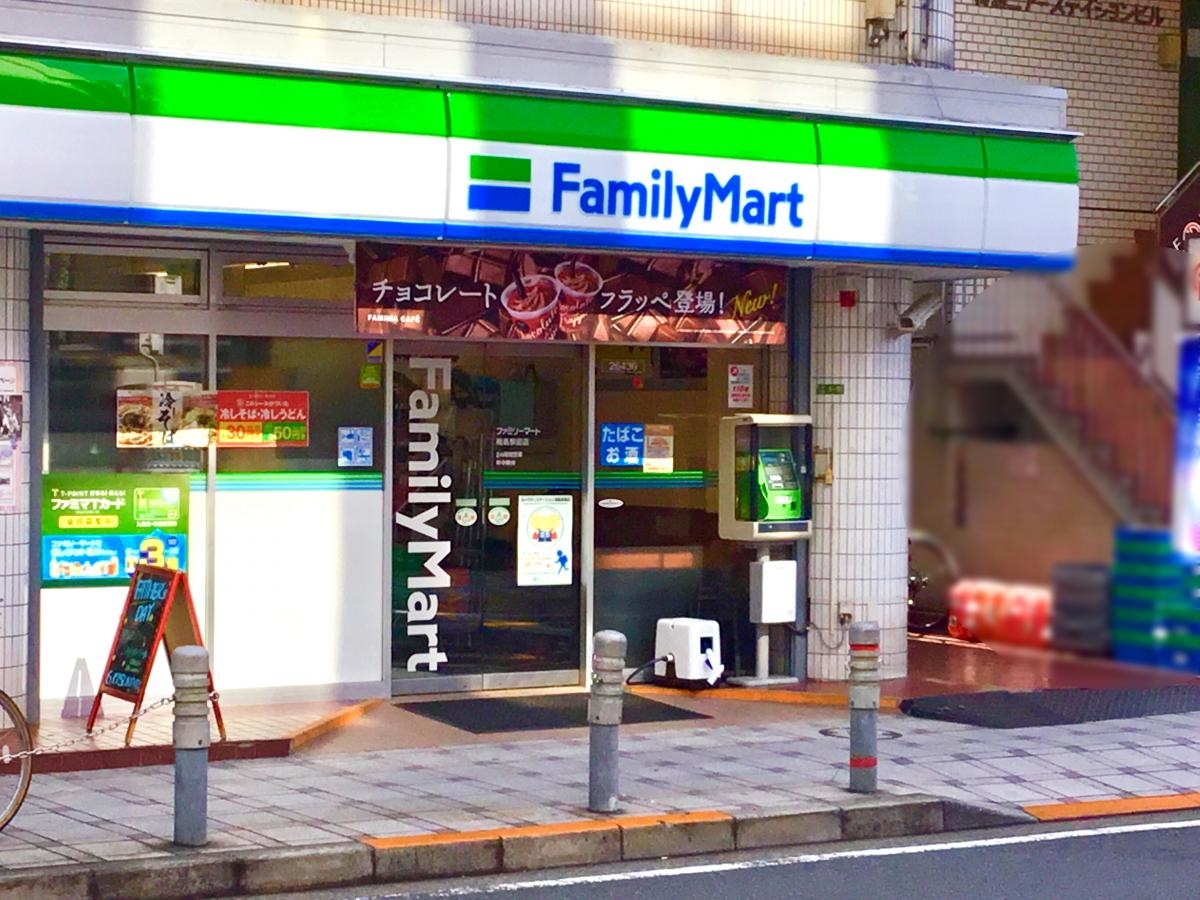 ファミリーマート梅島駅前店