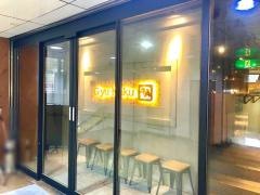 牛角　北千住駅前店