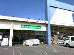 ホームプラザナフコ　日野店