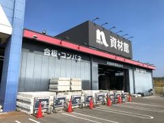 ホームプラザナフコ　日野店