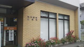 滝沢駅前郵便局