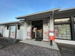 久間郵便局