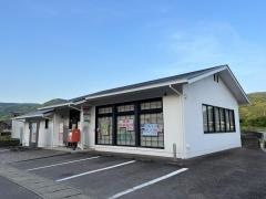 久間郵便局