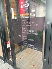 ステーキのあさくま　藤枝店