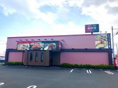 ステーキのあさくま　藤枝店